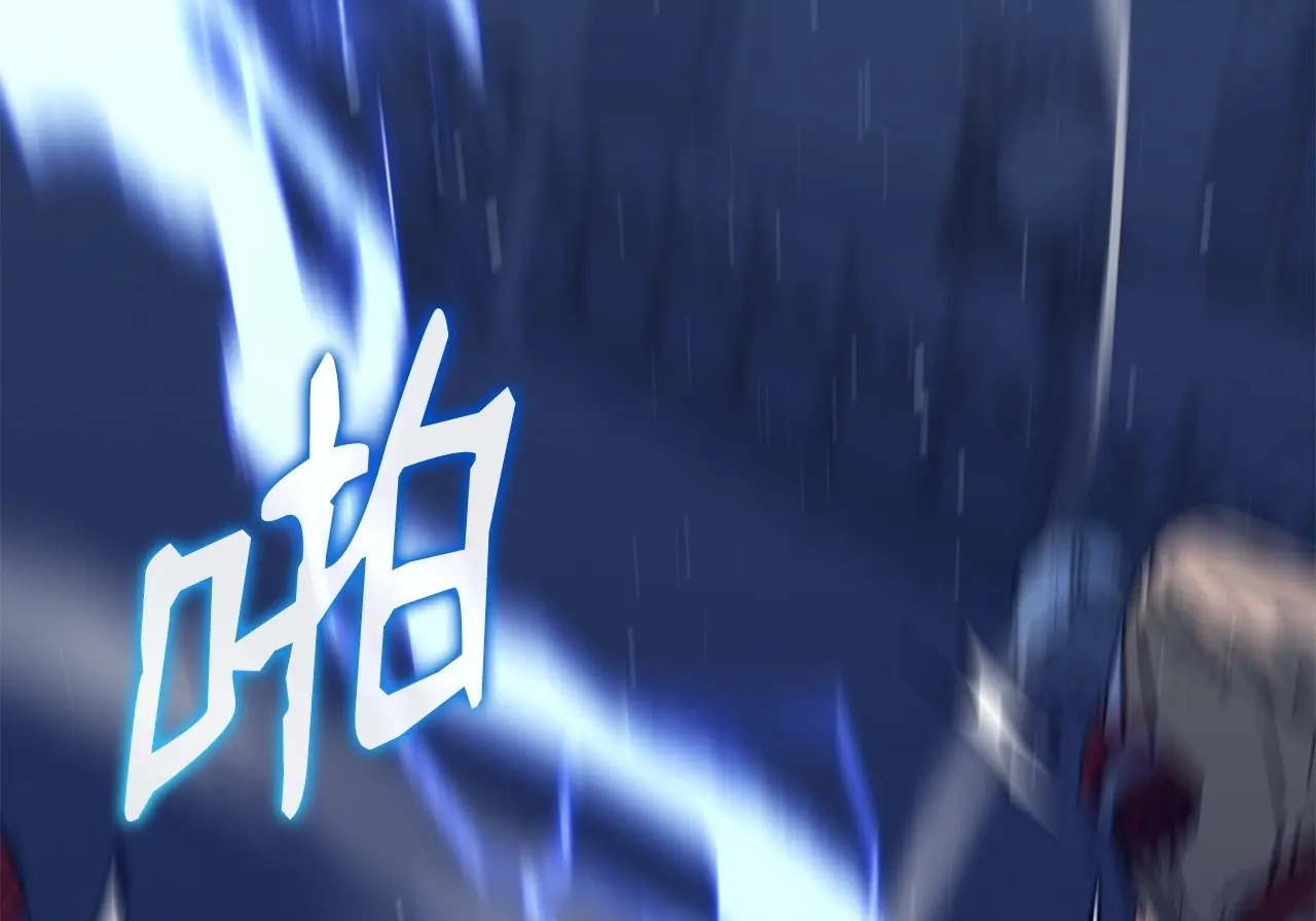 197 汇合 第10页