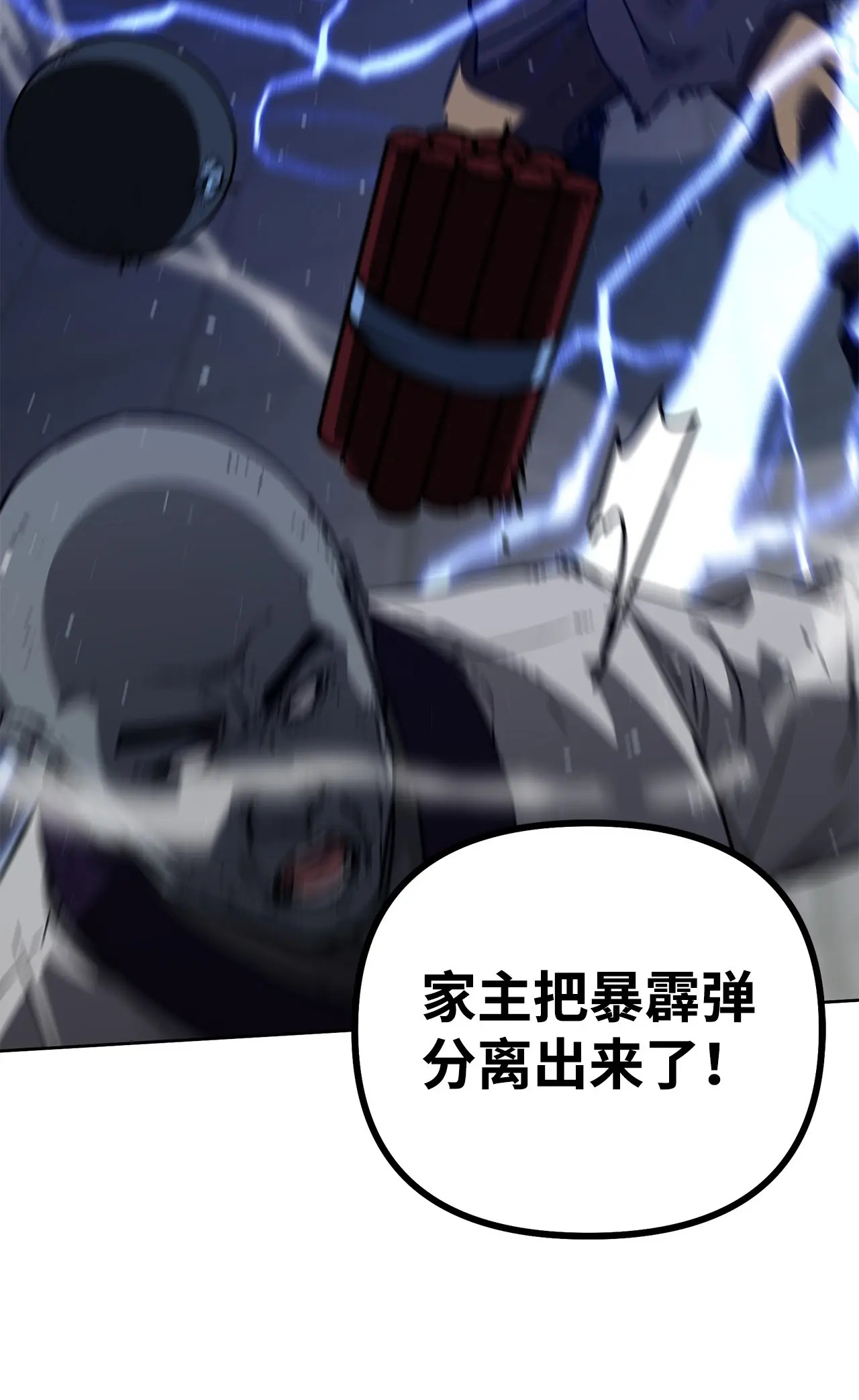 197 汇合 第18页