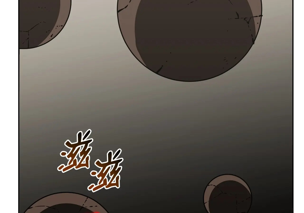 197 汇合 第20页