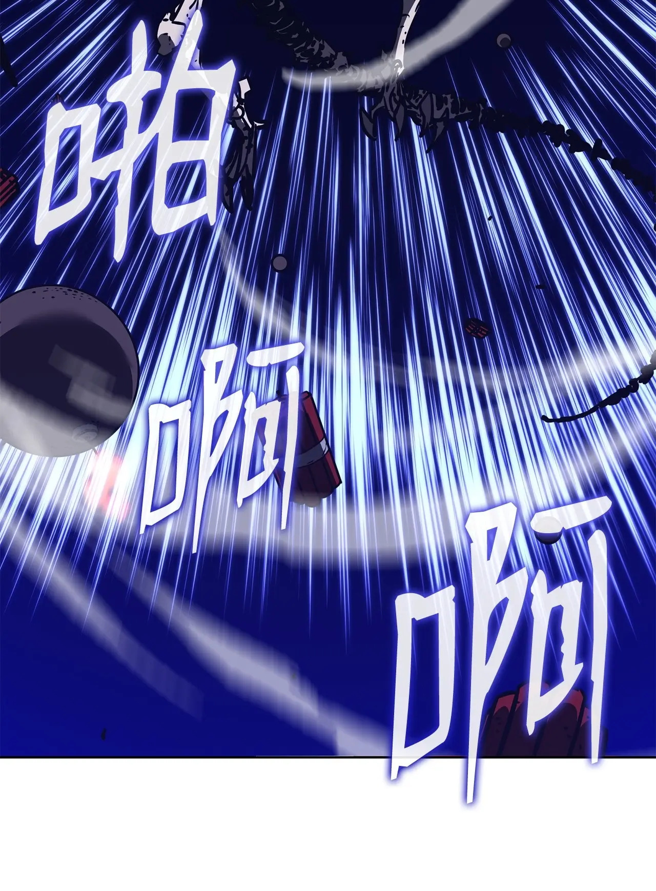 197 汇合 第23页