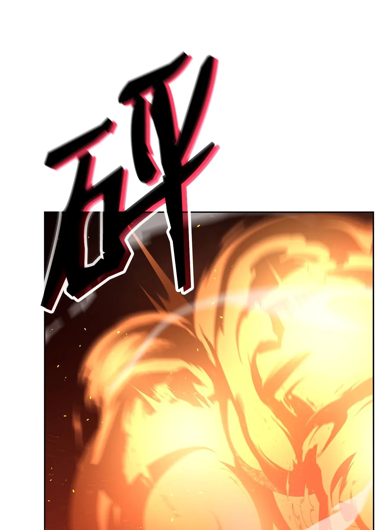 197 汇合 第24页