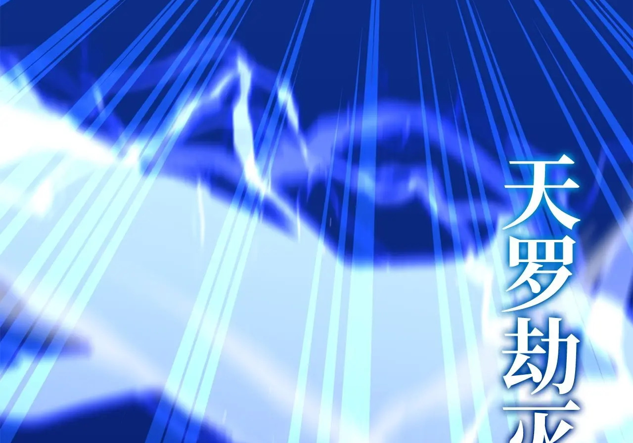 197 汇合 第32页