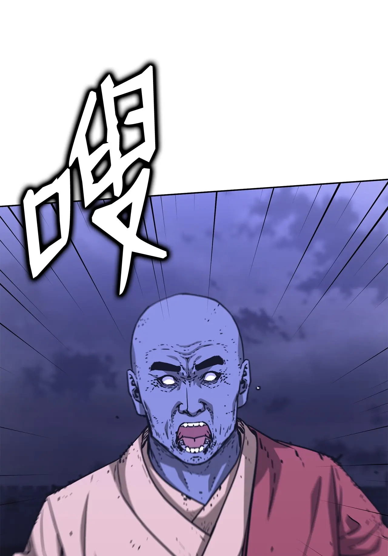 197 汇合 第38页