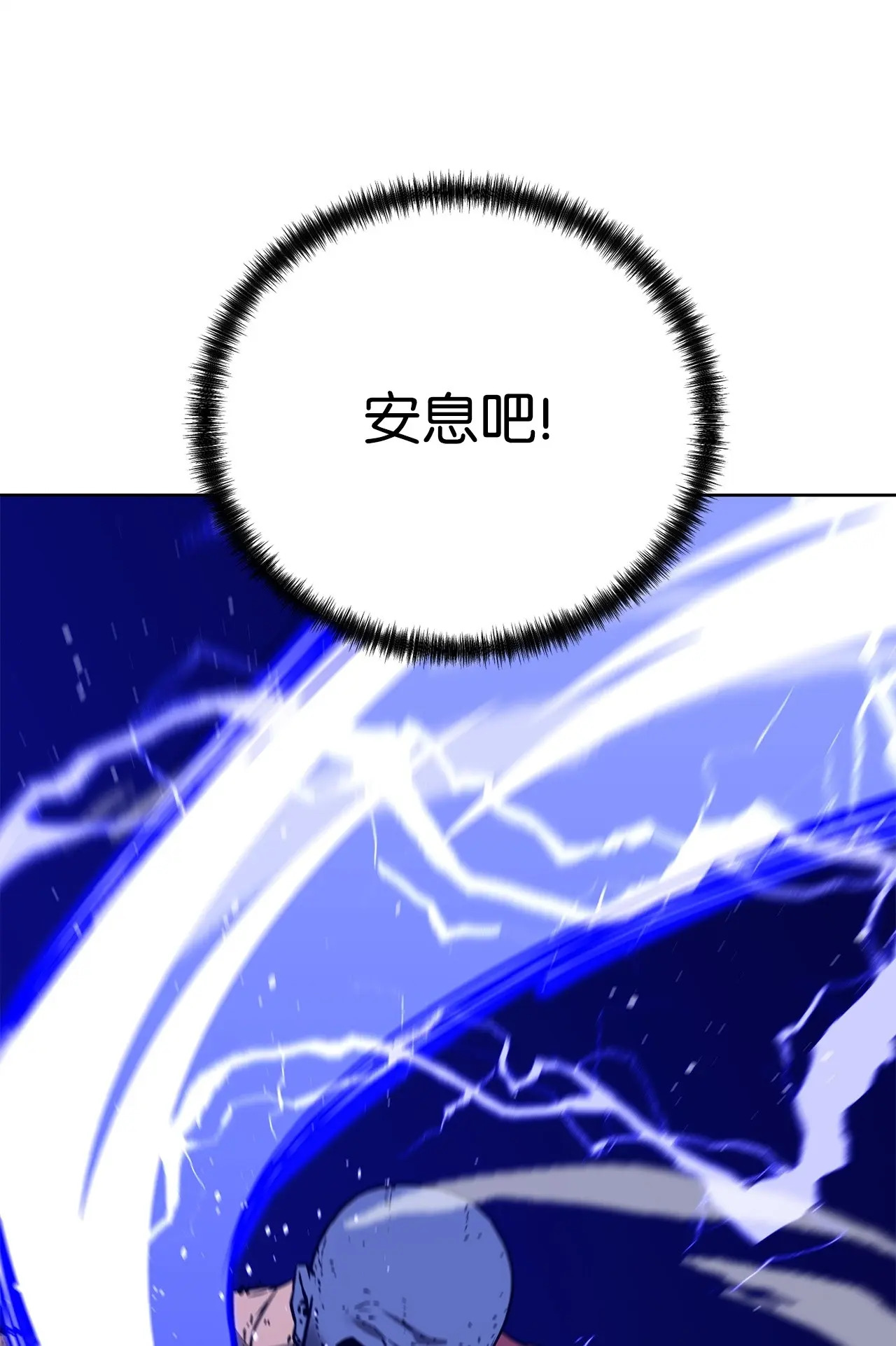 197 汇合 第40页