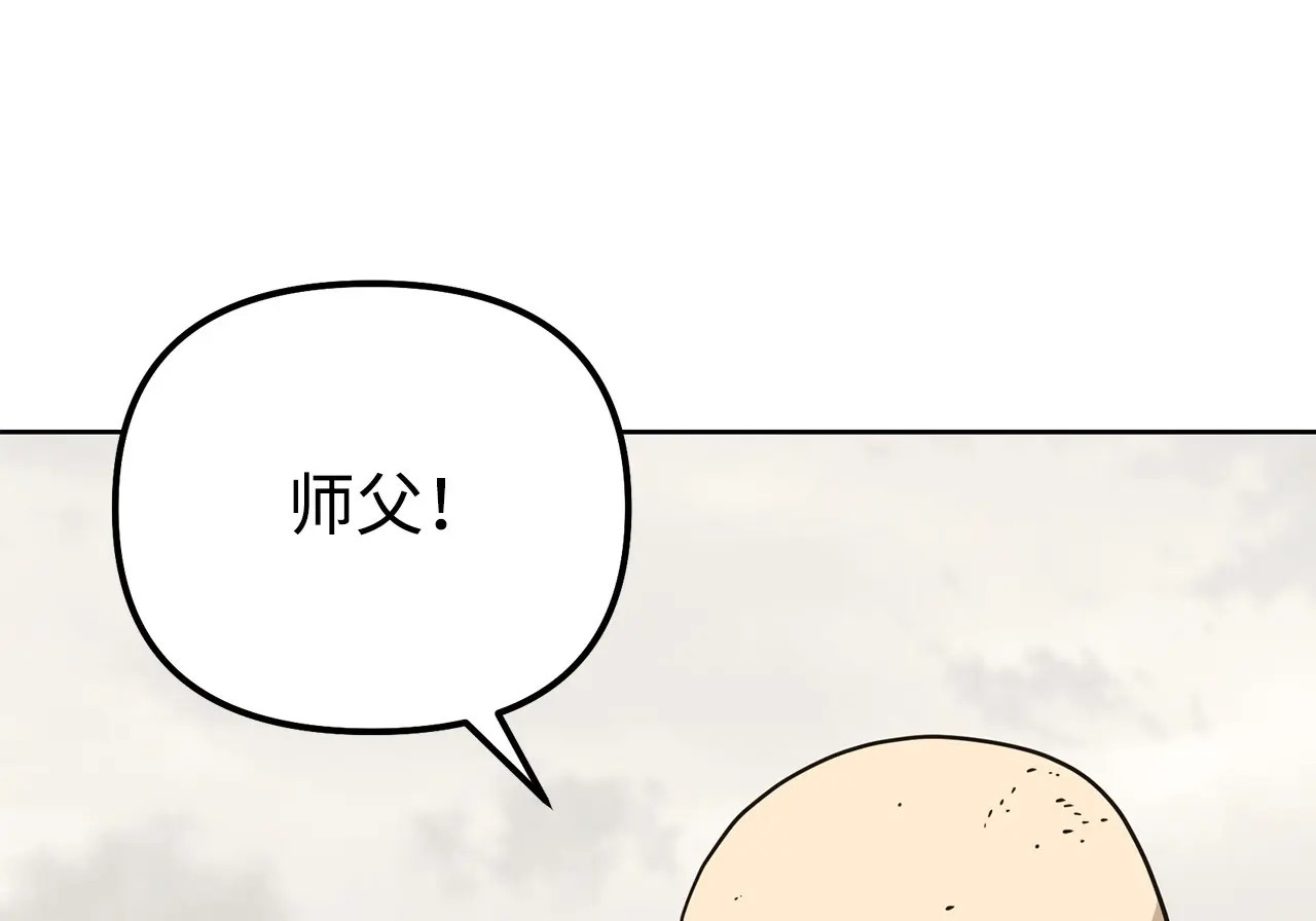 197 汇合 第44页