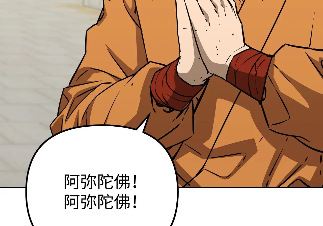197 汇合 第46页