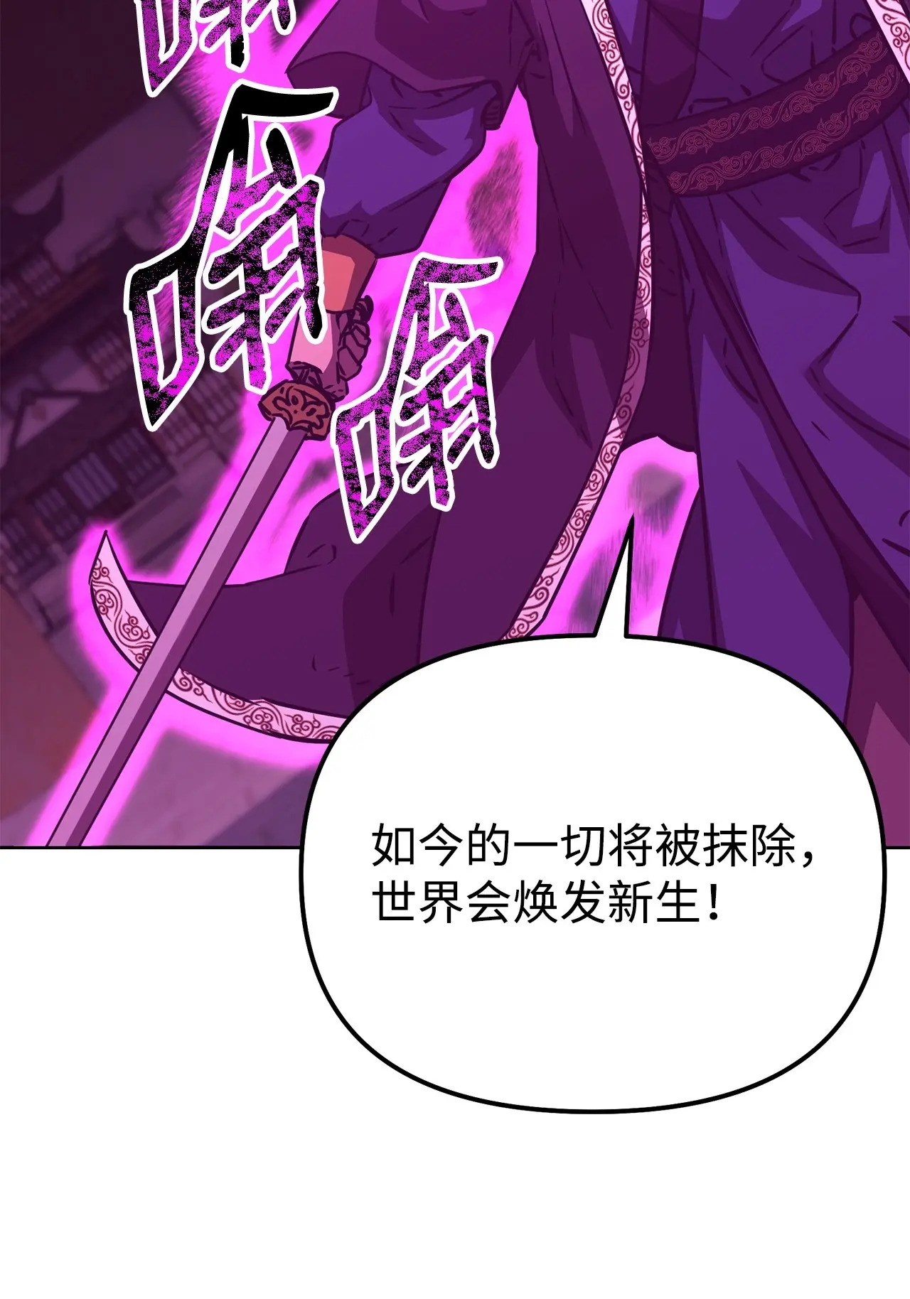 197 汇合 第55页