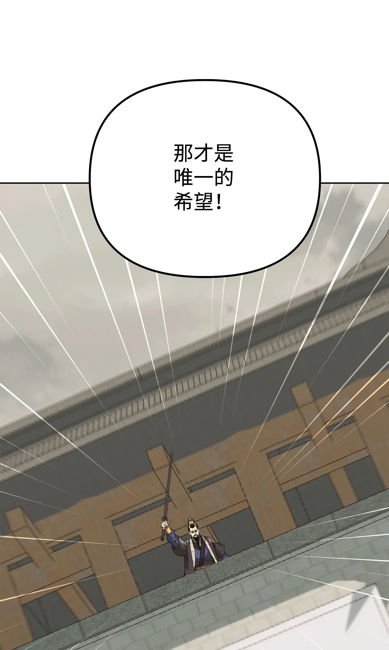 197 汇合 第56页