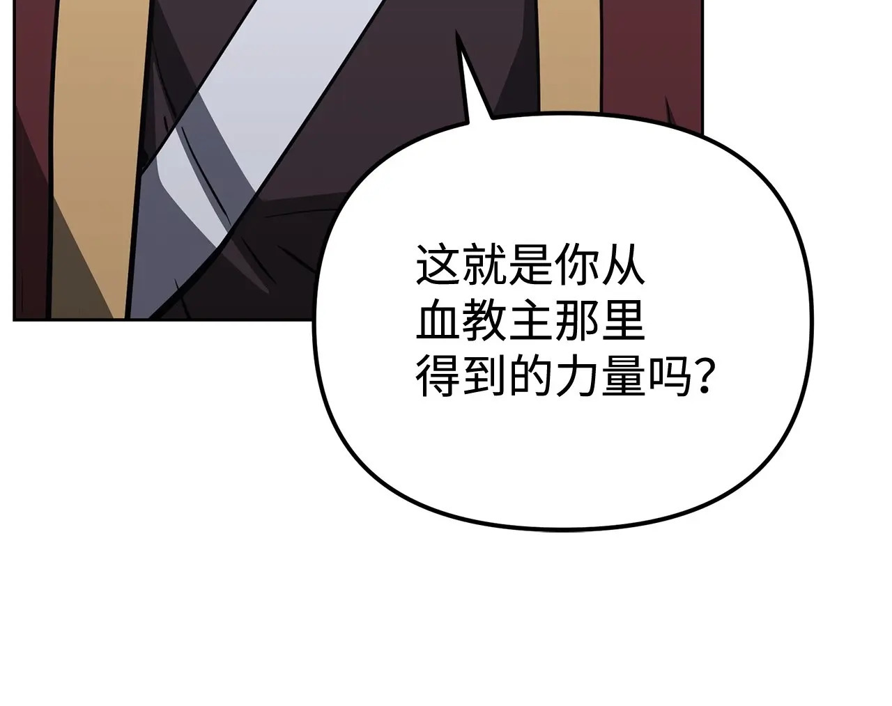 197 汇合 第60页