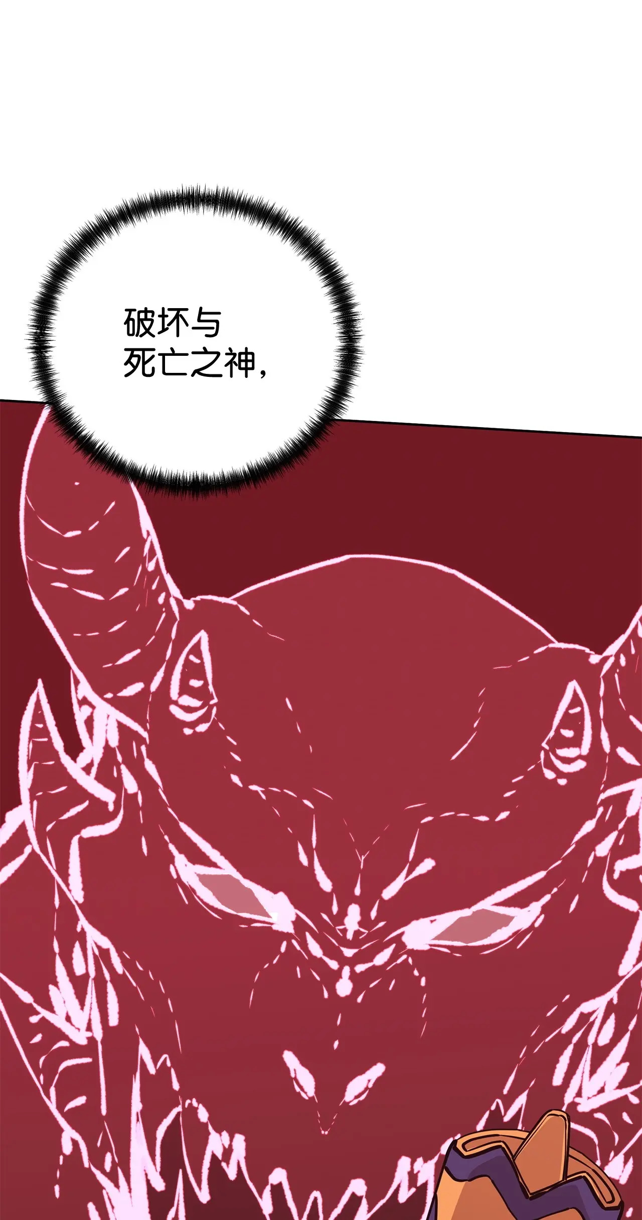 197 汇合 第70页