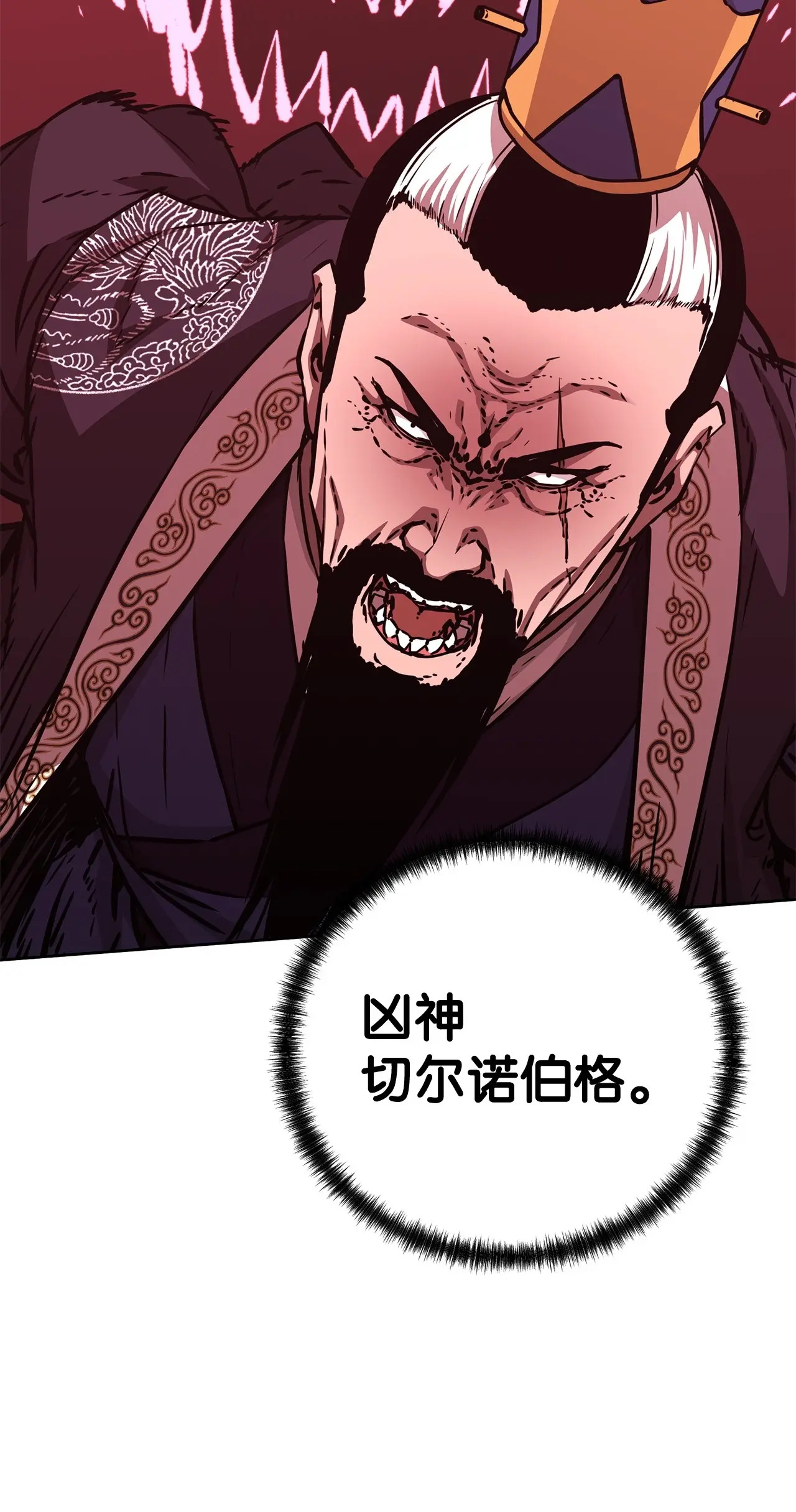 197 汇合 第71页