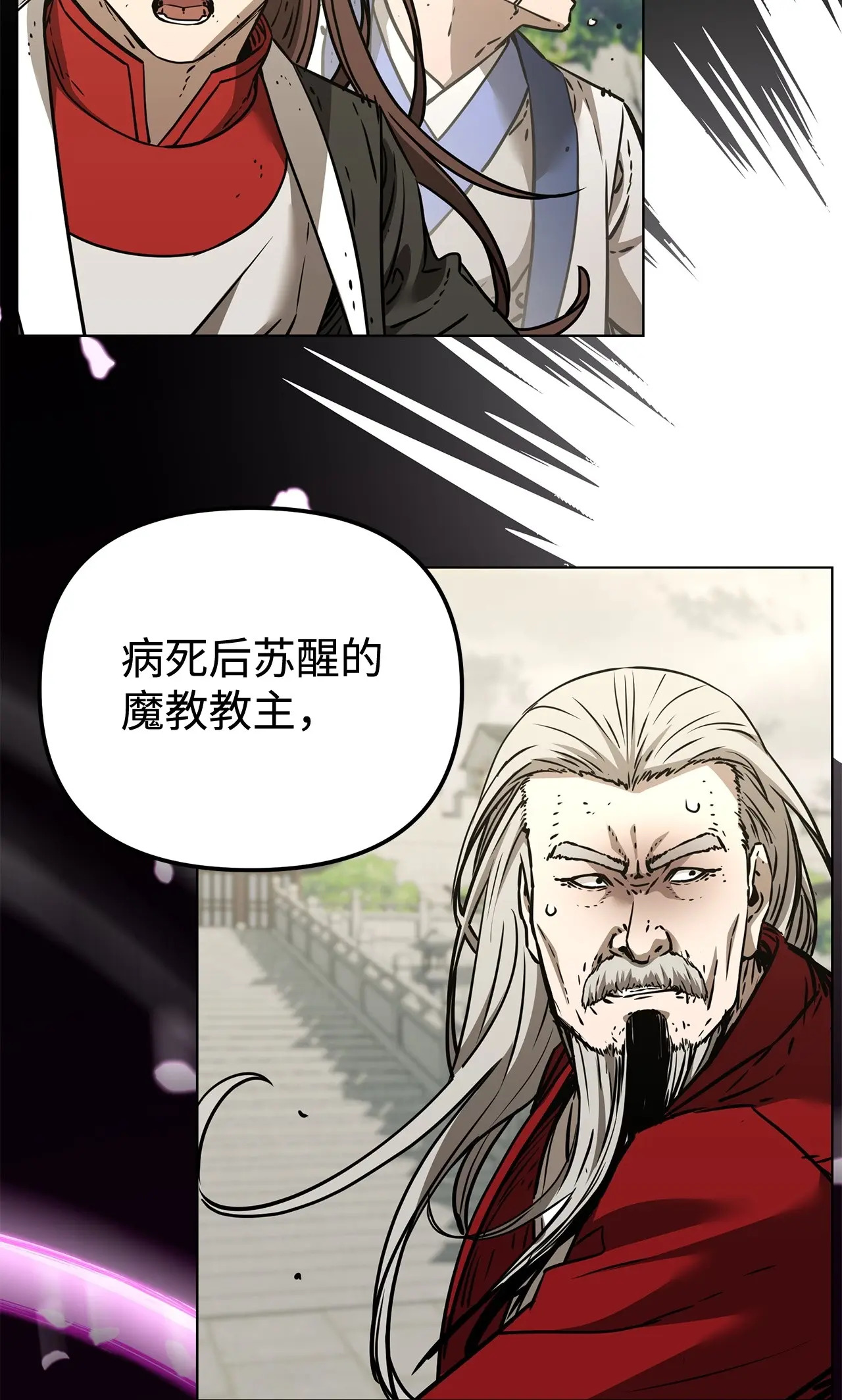 197 汇合 第77页