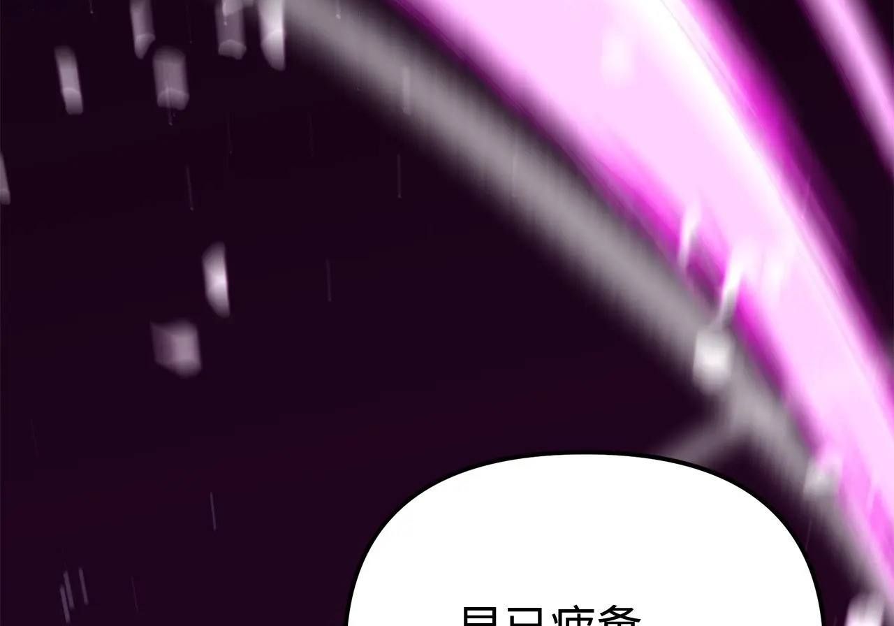 197 汇合 第79页