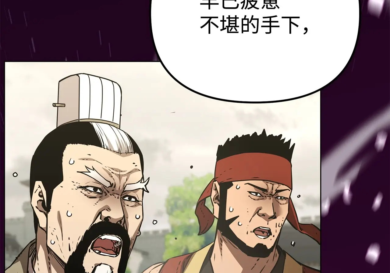 197 汇合 第80页