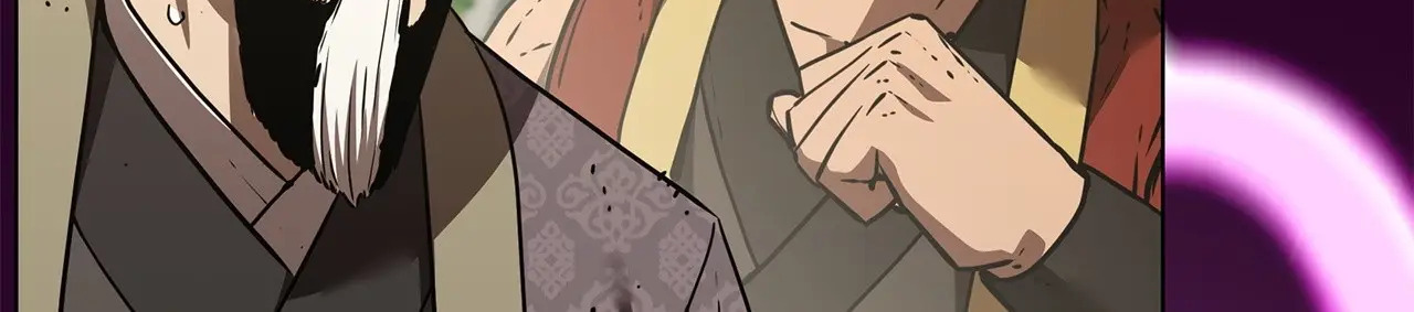 197 汇合 第81页