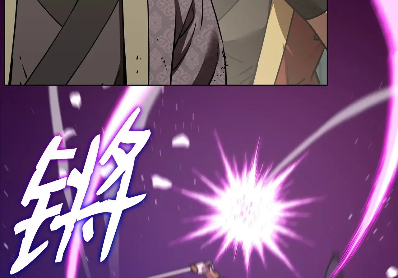 197 汇合 第82页