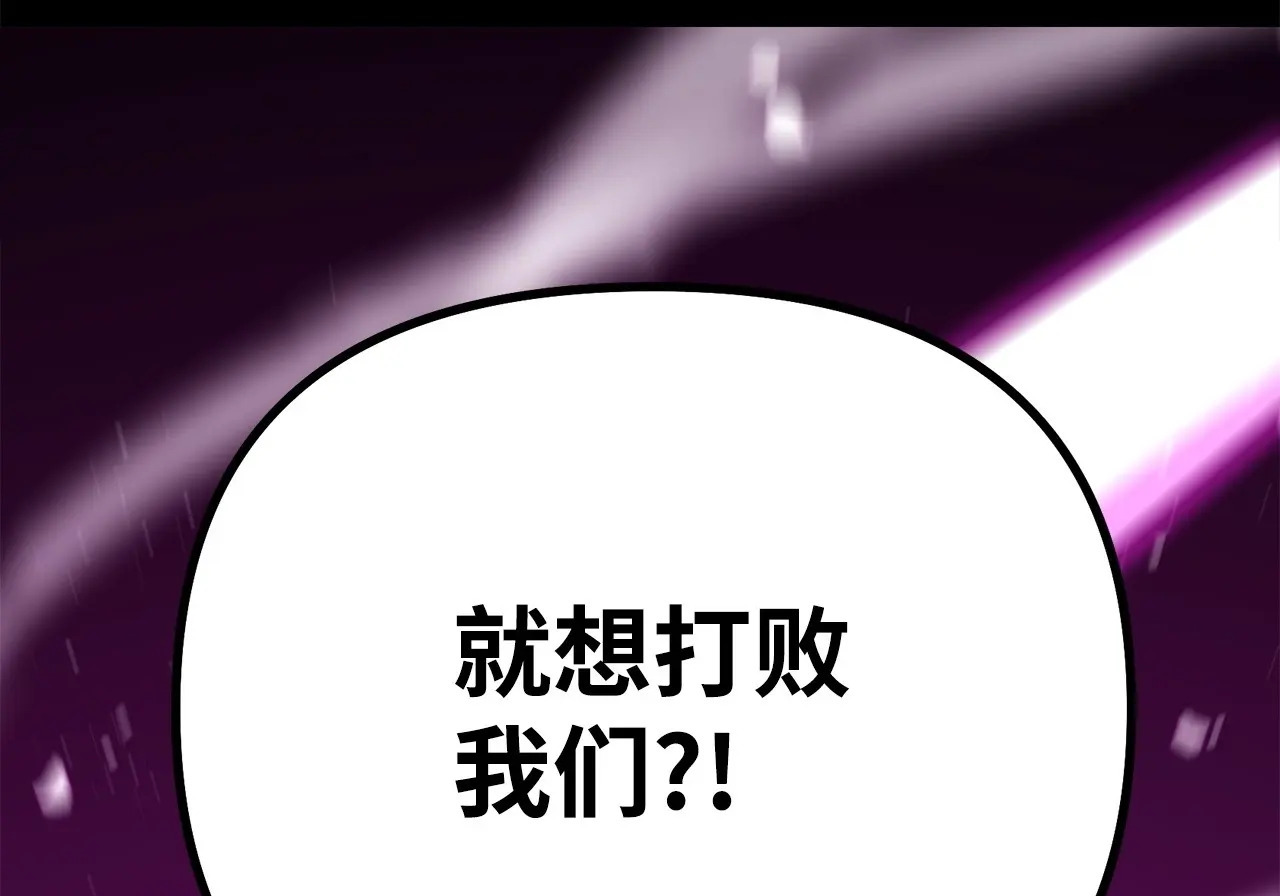 197 汇合 第86页