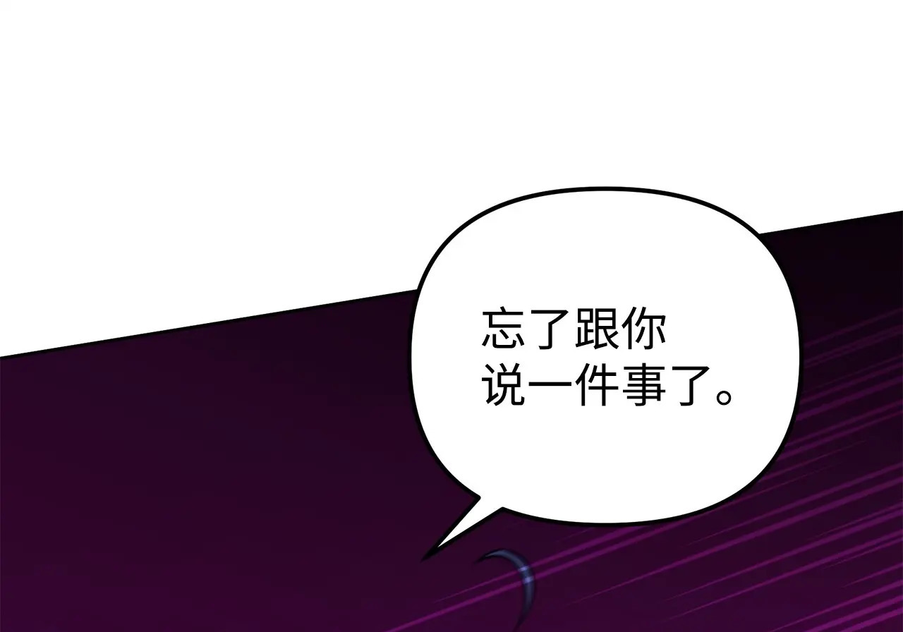 197 汇合 第92页