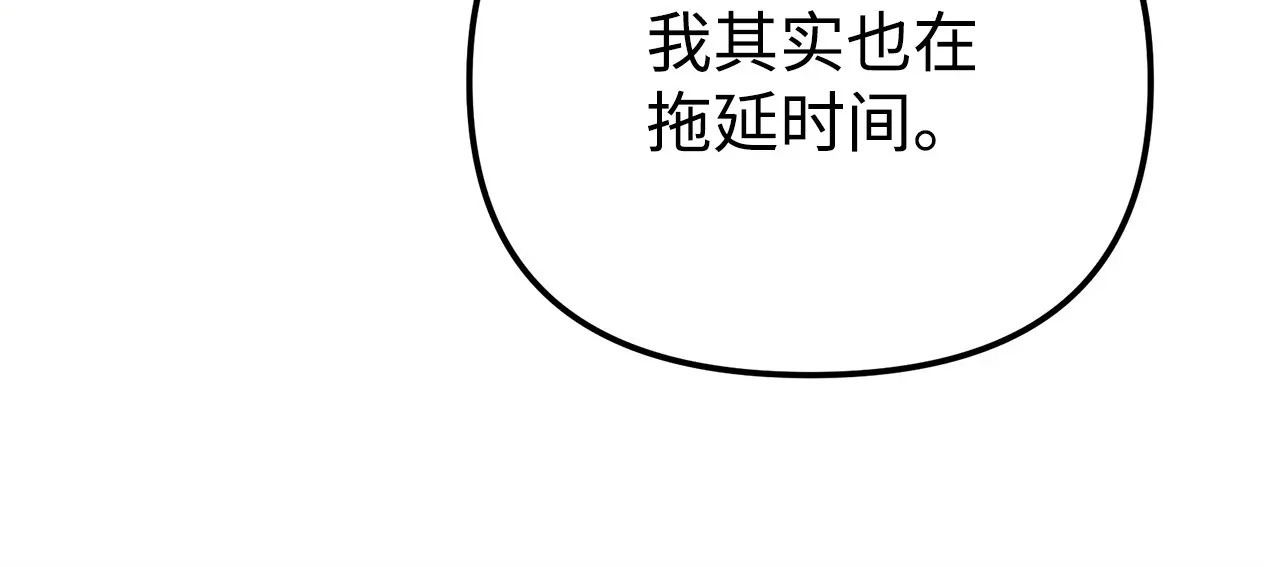 197 汇合 第95页