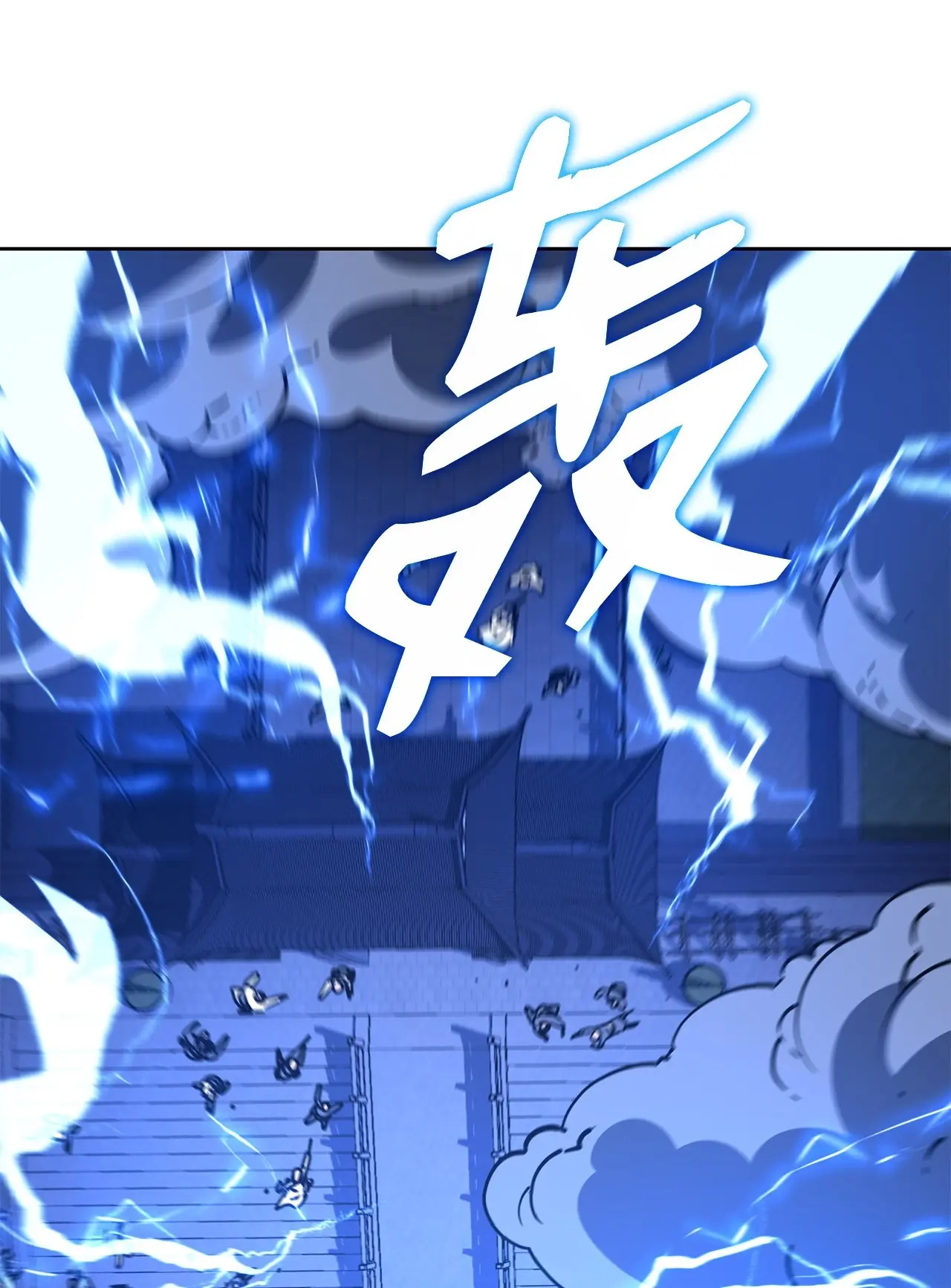 197 汇合 第98页