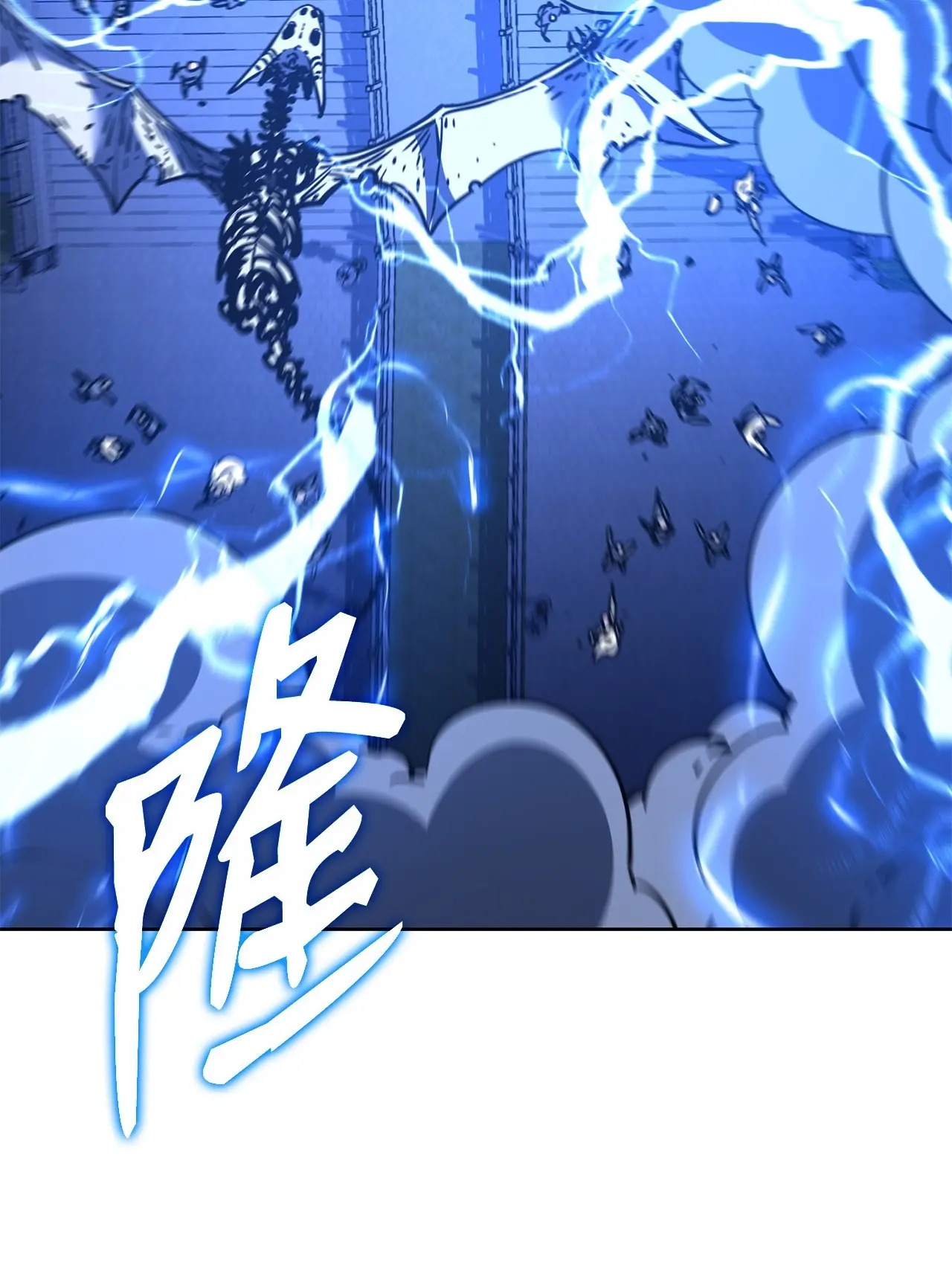 197 汇合 第99页