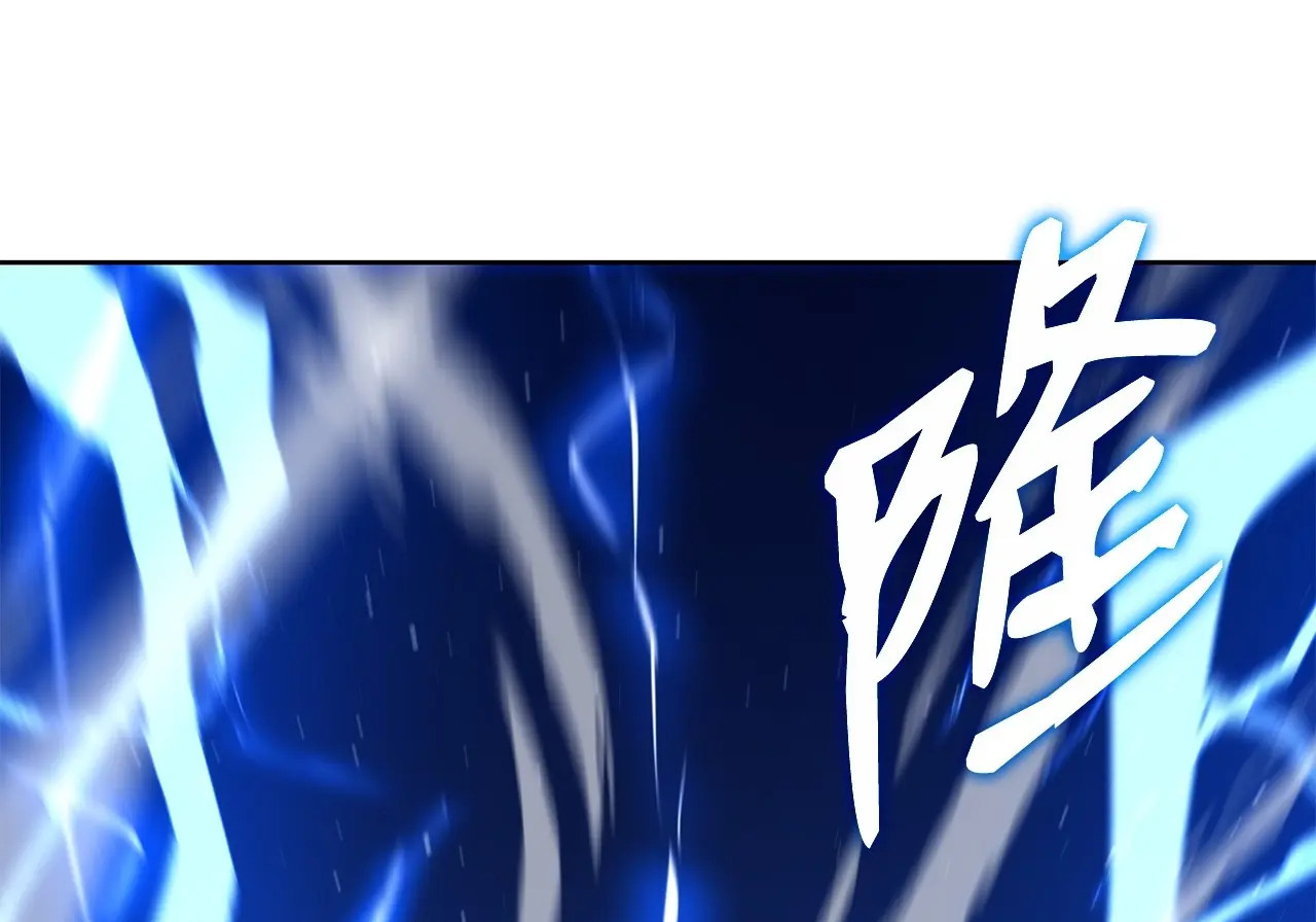 197 汇合 第100页