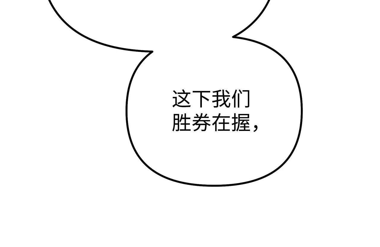 197 汇合 第116页