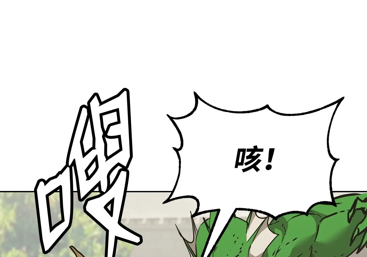 197 汇合 第118页