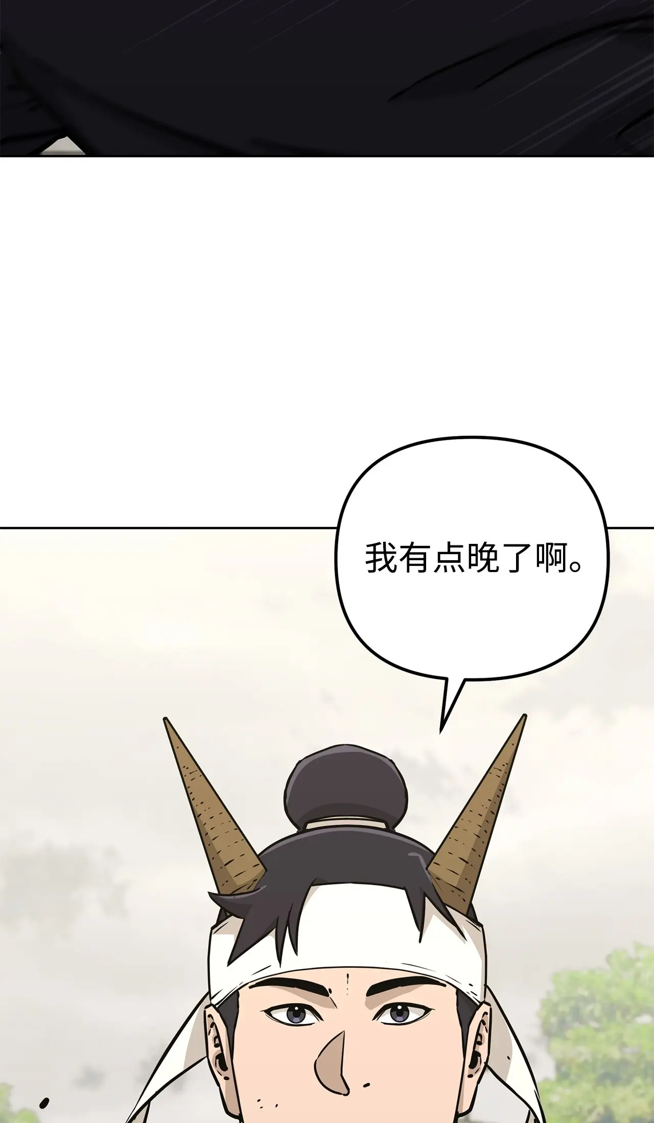 197 汇合 第124页