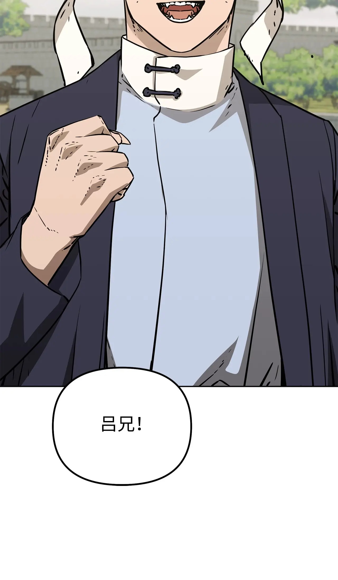 197 汇合 第125页