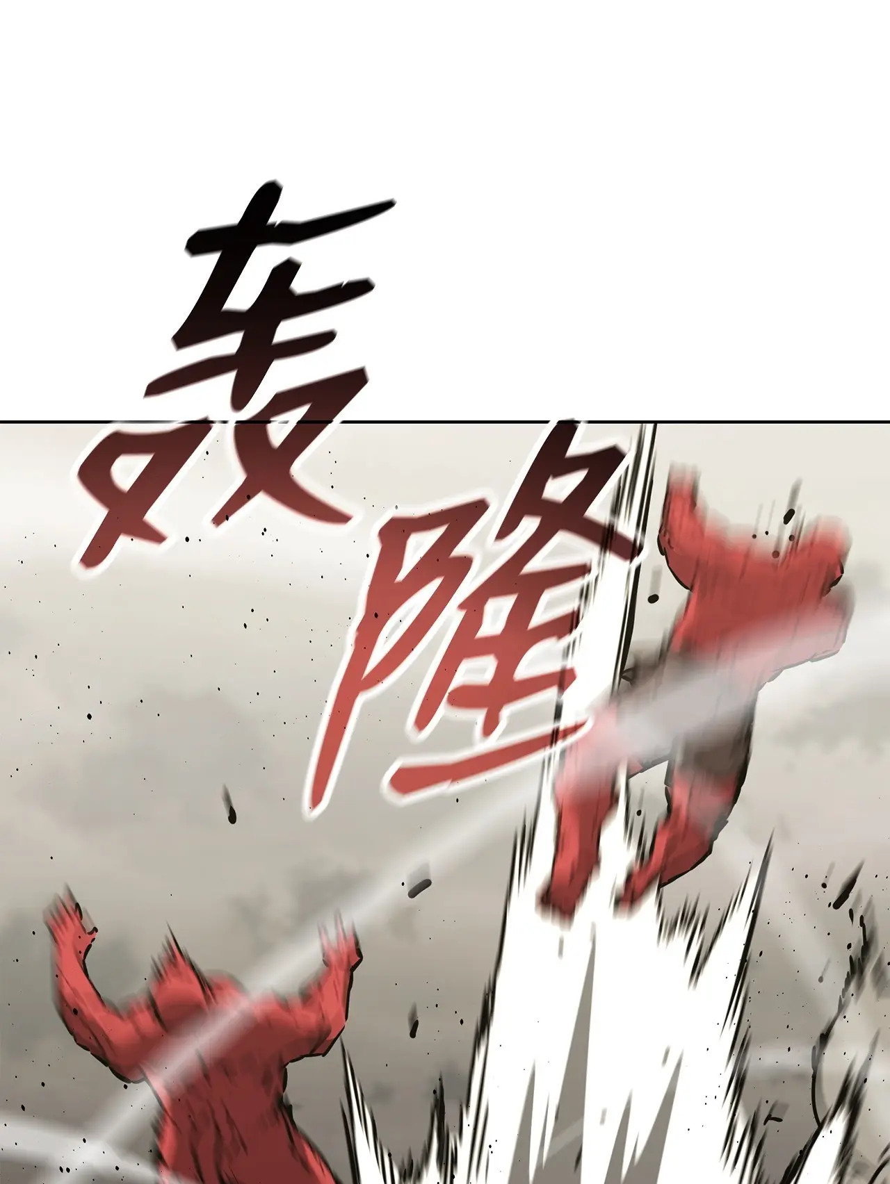 197 汇合 第129页