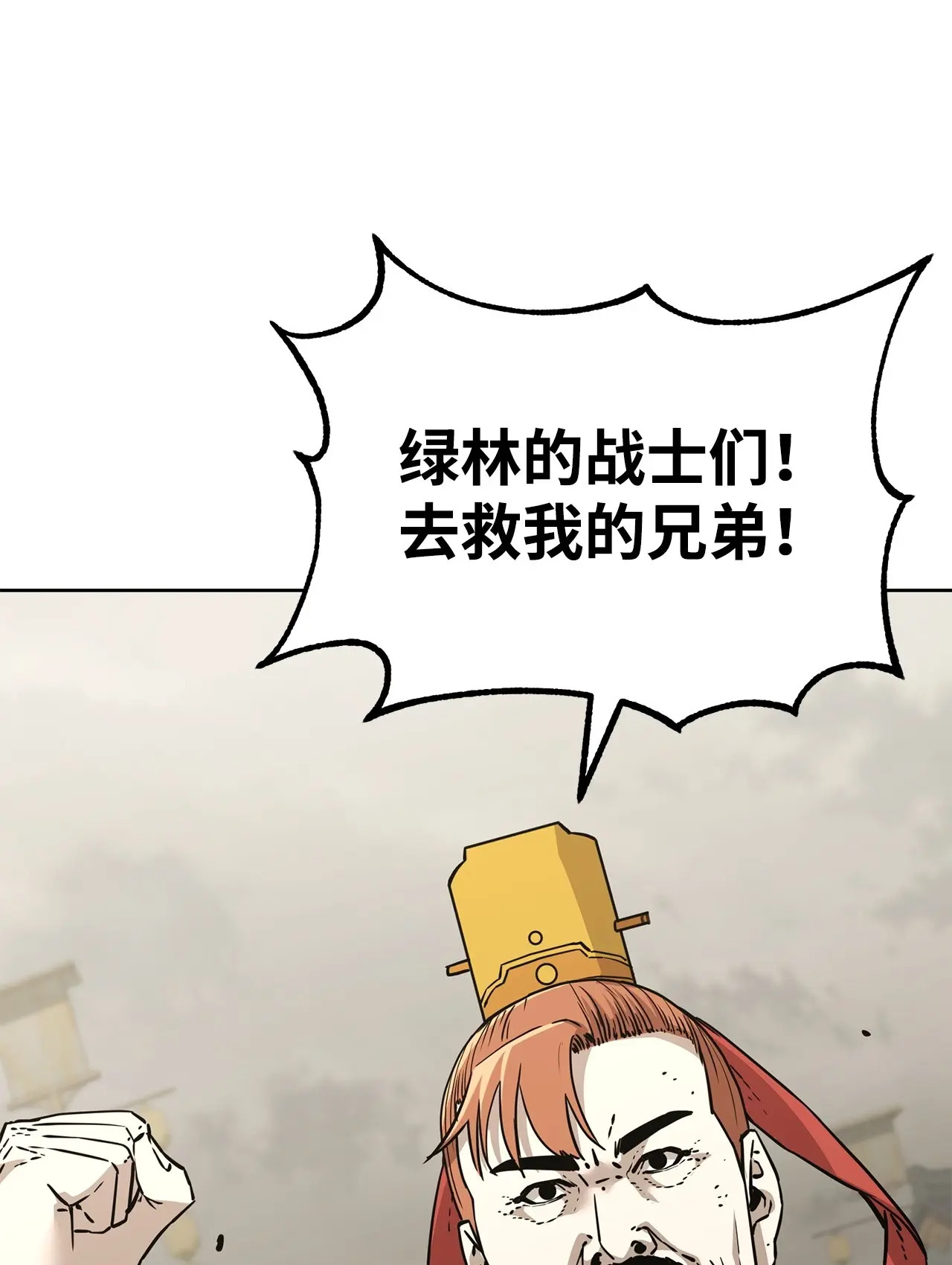197 汇合 第131页
