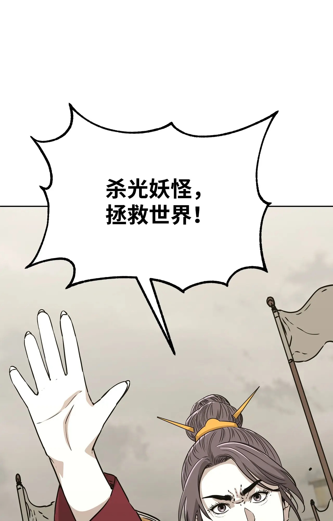 197 汇合 第133页