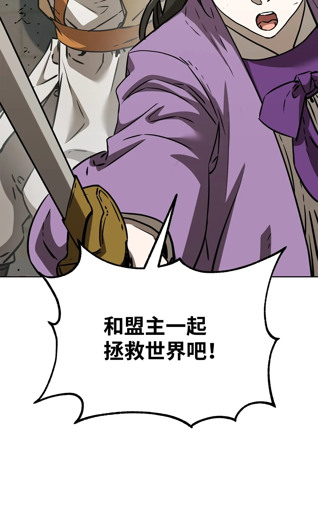 197 汇合 第136页