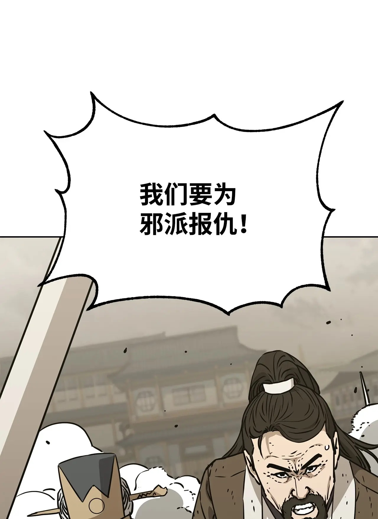197 汇合 第137页