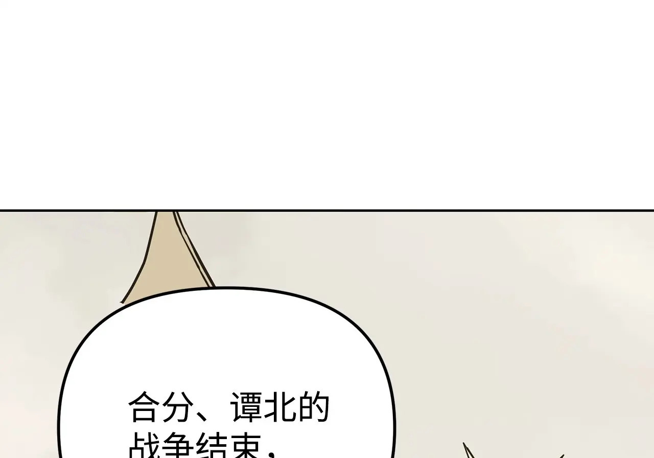 197 汇合 第139页