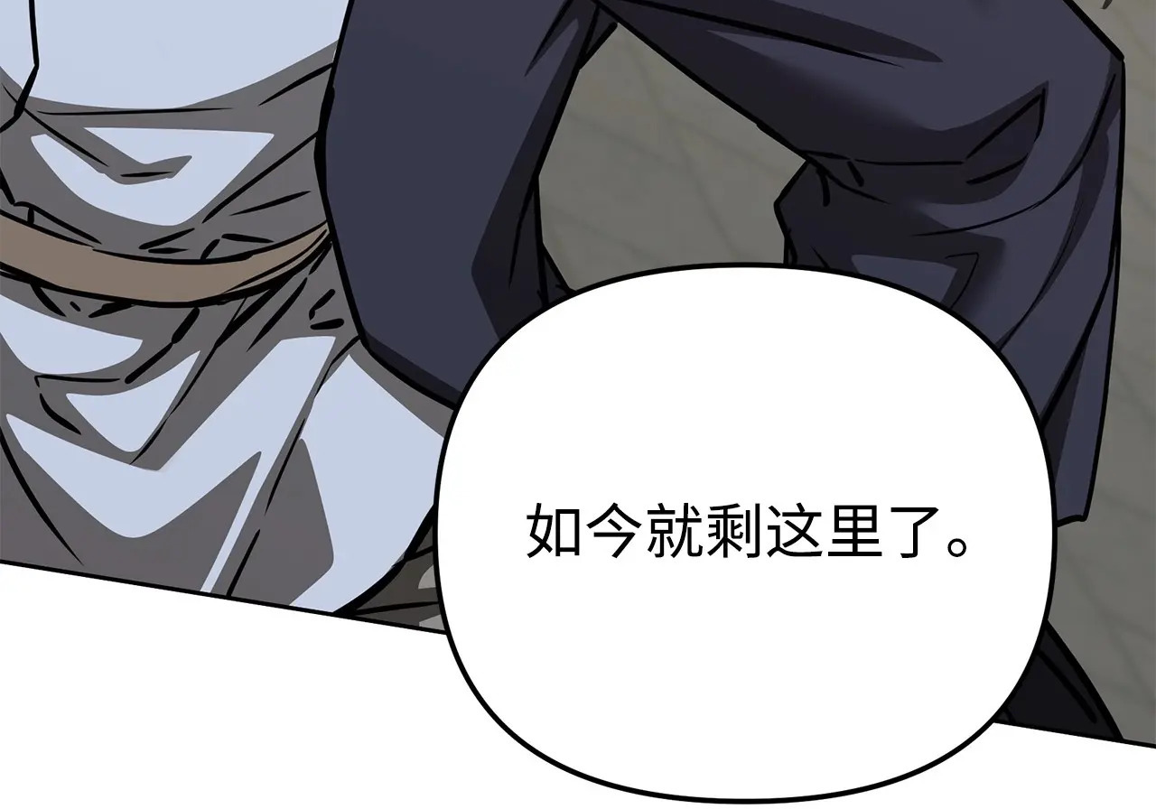 197 汇合 第145页