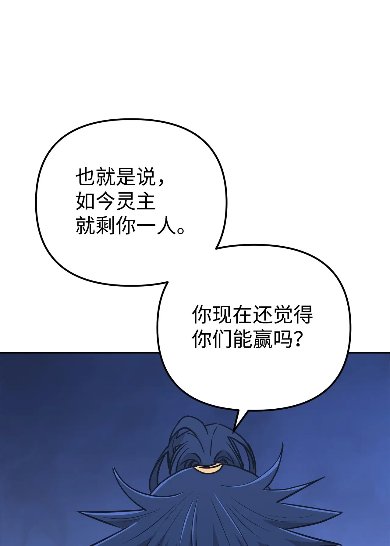197 汇合 第147页