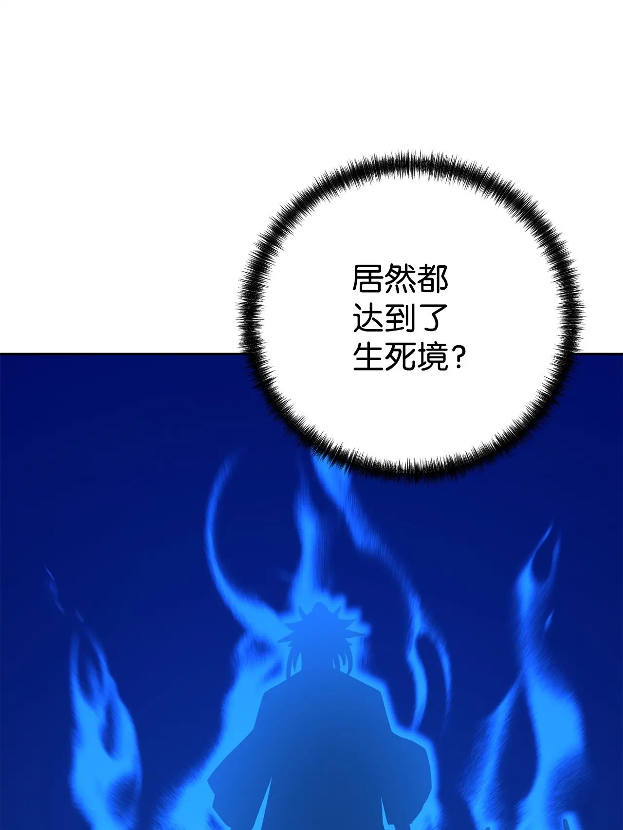 197 汇合 第153页