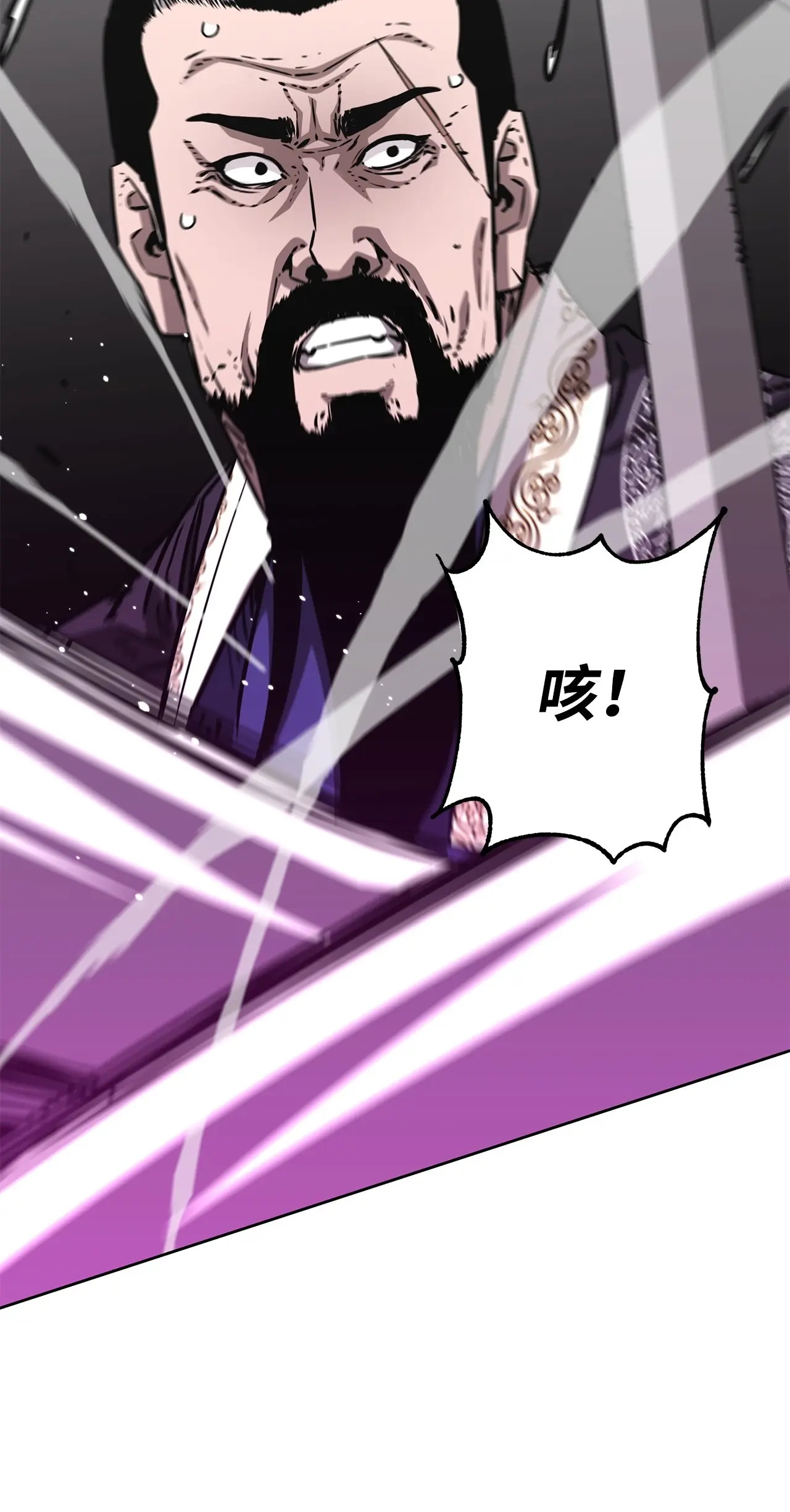 197 汇合 第159页