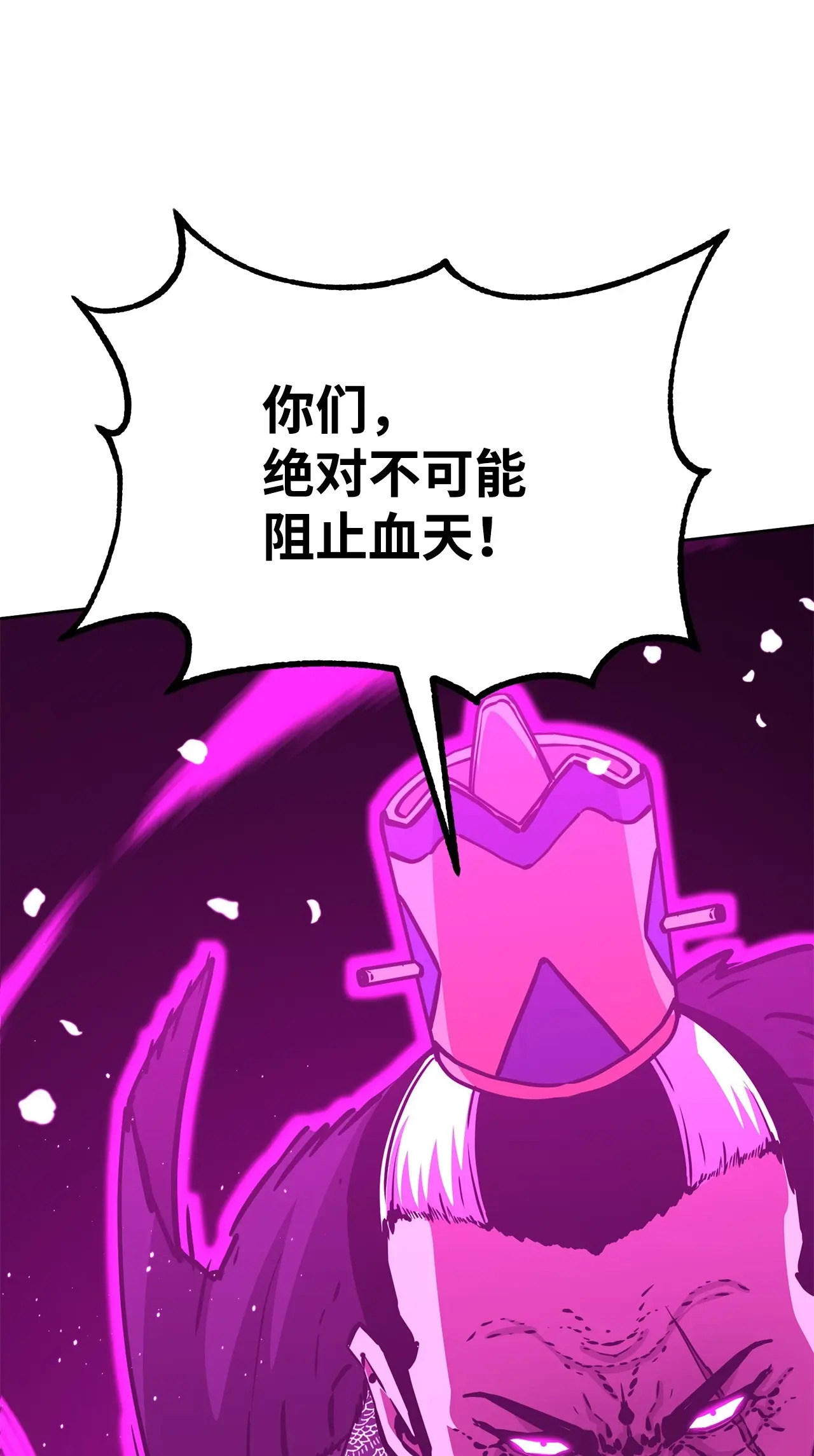 197 汇合 第160页