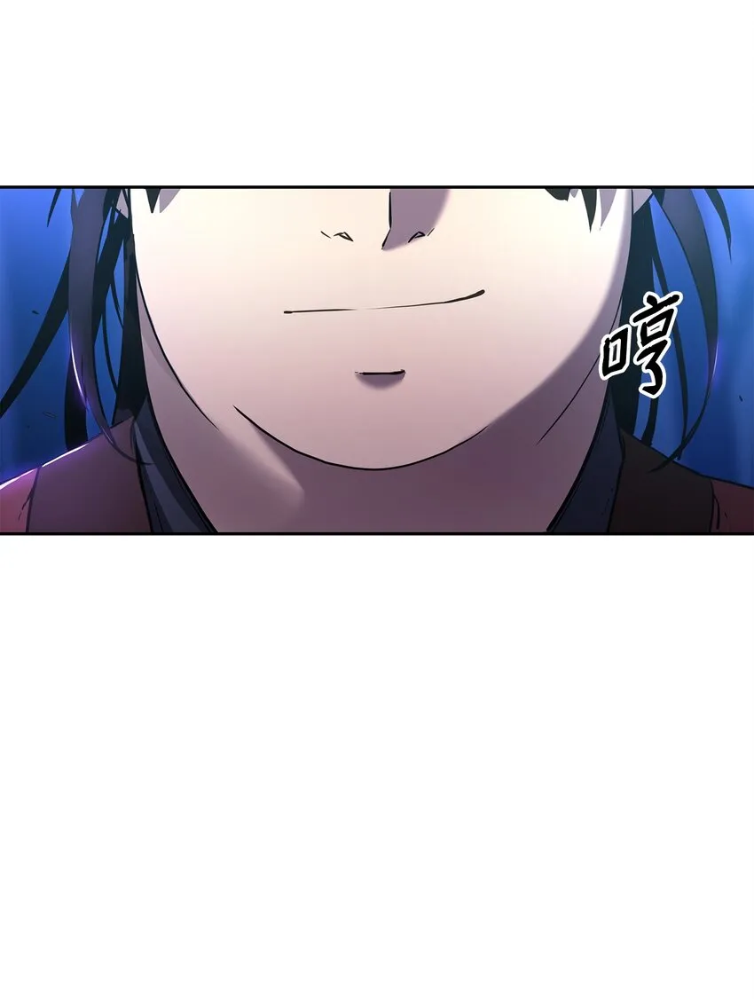 13 绝境剑士 第8页