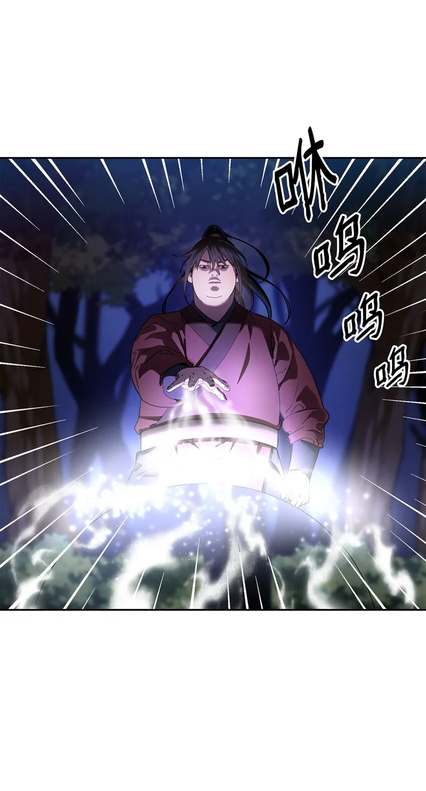 13 绝境剑士 第31页
