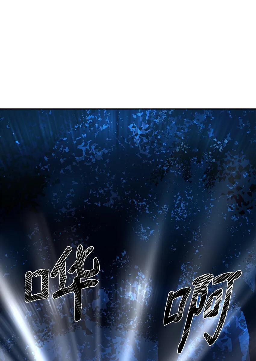 13 绝境剑士 第32页