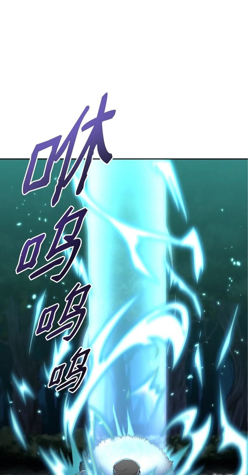 13 绝境剑士 第44页