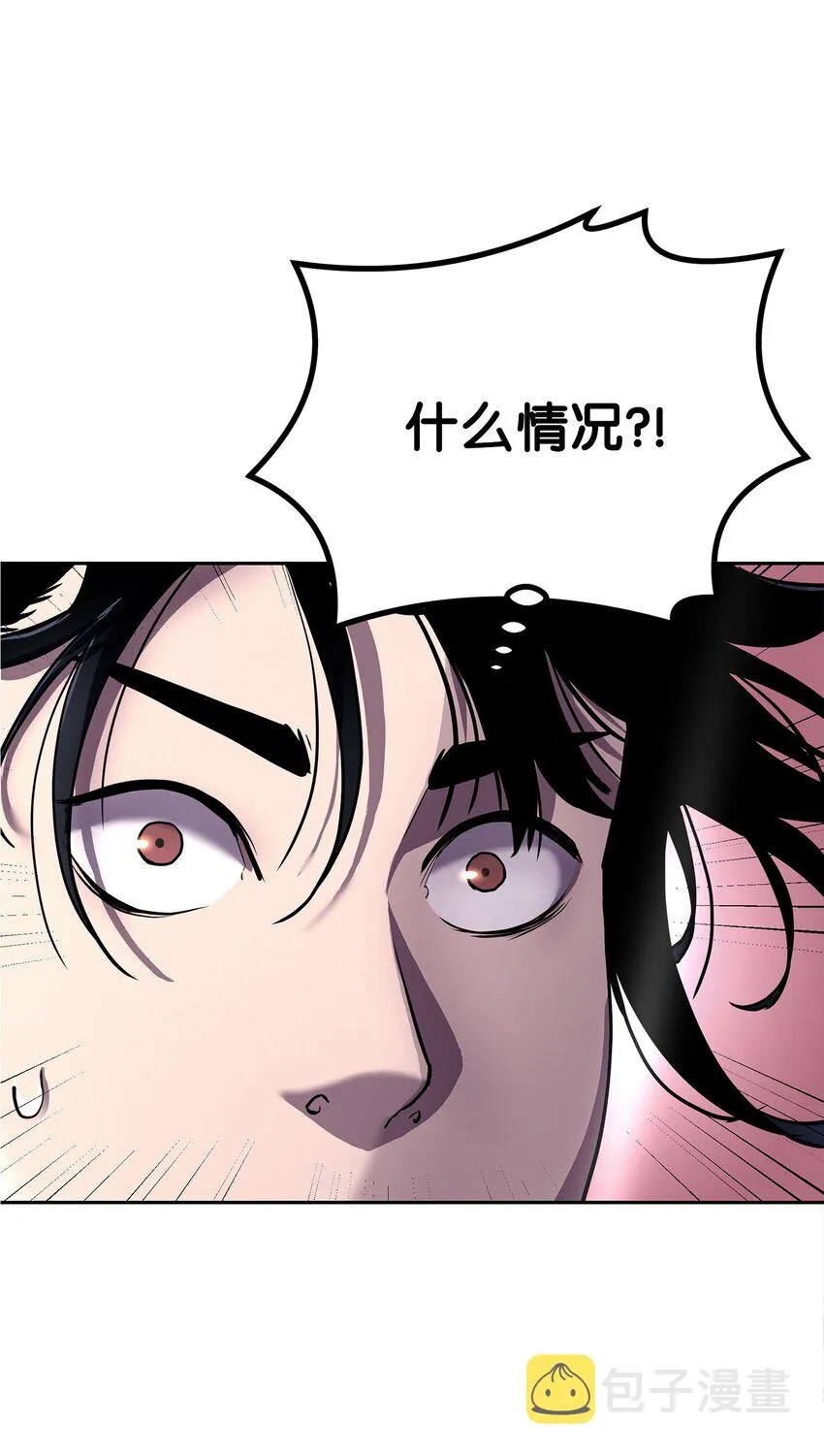 13 绝境剑士 第47页