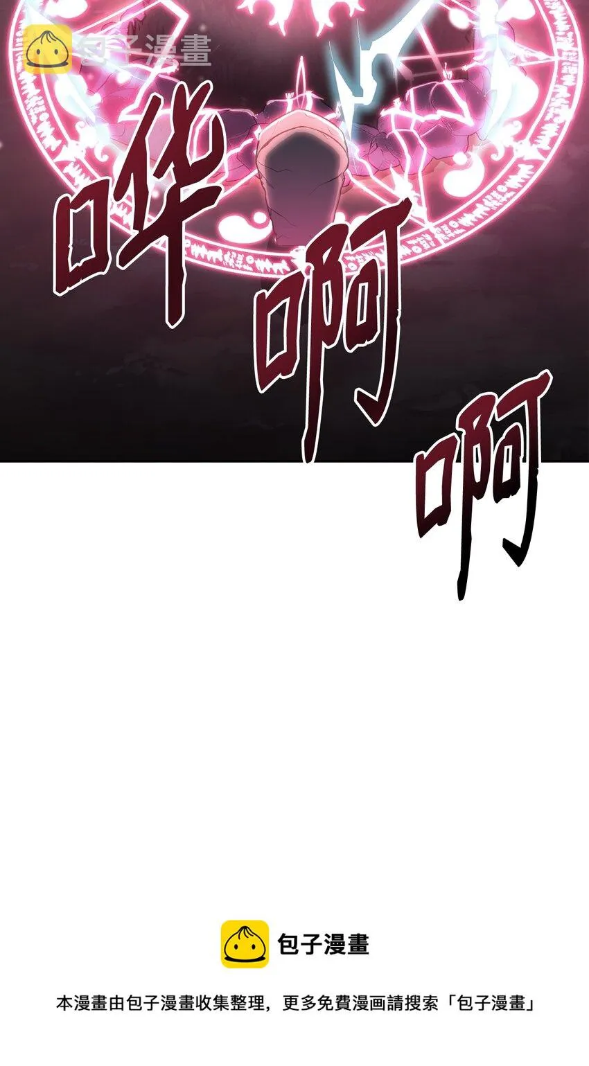 13 绝境剑士 第49页