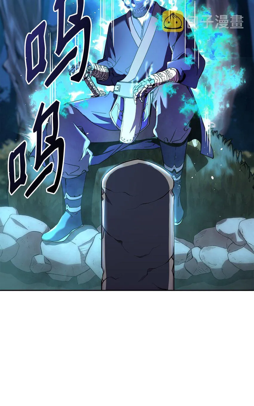13 绝境剑士 第54页