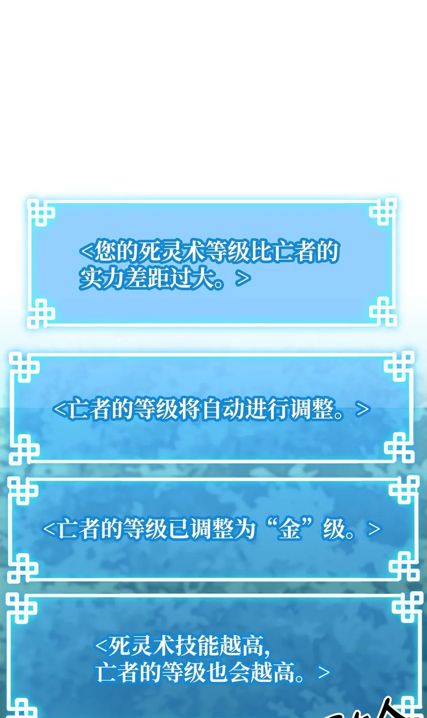 13 绝境剑士 第55页