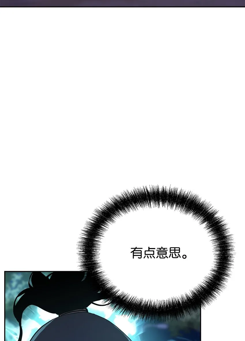 13 绝境剑士 第60页